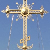 Изготовлен Центральный крест Кафедрального собора Рождества Христова в г. Южно-Сахалинске